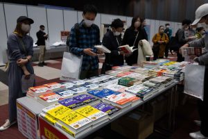 投資セミナー　パンローリング　3　230311 (1 - 1)